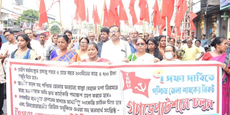 ৭ দফা দাবি আদায়ের লক্ষ্যে পথে নামল ত্রিপুরা ক্ষেতমজুর ইউনিয়ন। পশ্চিম ত্রিপুরা জেলা কমিটির উদ্যোগে মিছিল করে পশ্চিম ত্রিপুরা জেলা শাসকের কাছে ডেপুটেশন প্রদান করা হয়।