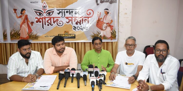 সুন্দন পত্রিকা ও সুন্দন টিভির উদ্যোগে শারদ সম্মান ২০২৬ উপলক্ষে সাংবাদিক সম্মেলন।