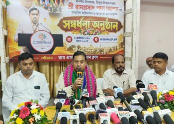 আগরতলা প্রেস ক্লাবে বিধানসভার উপাধ্যক্ষ রামপ্রসাদ পালকে সংবর্ধনা প্রদান।