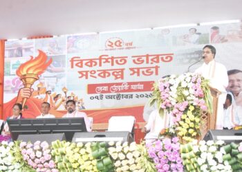 সেবা, উন্নয়ন ও আত্মনির্ভরতার বার্তা নিয়ে অনুষ্ঠিত হল ‘বিকশিত ভারত সংকল্প সভা’। সভায় বক্তব্য রাখলেন নেতৃত্বরা, উপস্থিত ছিলেন দলীয় কর্মী-সমর্থকেরা।