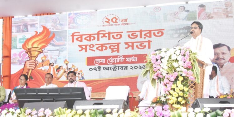 সেবা, উন্নয়ন ও আত্মনির্ভরতার বার্তা নিয়ে অনুষ্ঠিত হল ‘বিকশিত ভারত সংকল্প সভা’। সভায় বক্তব্য রাখলেন নেতৃত্বরা, উপস্থিত ছিলেন দলীয় কর্মী-সমর্থকেরা।