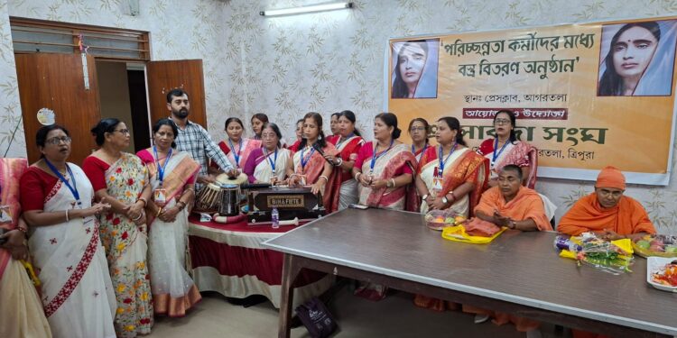 আগরতলা প্রেস ক্লাবে পরিচ্ছন্নতা কর্মীদের মধ্যে বস্ত্র বিতরণ, মানবিক উদ্যোগে ফুটে উঠল সহমর্মিতার বার্তা। 