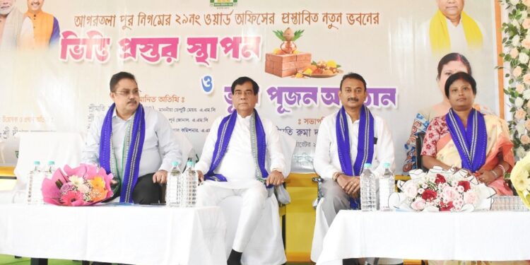 আগরতলা পুরনিগমের ২৯ নম্বর ওয়ার্ডের প্রস্তাবিত নতুন ভবনের ভিত্তিপ্রস্তর স্থাপন ও ভূমিপূজন অনুষ্ঠান।