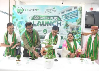  সবুজ ভবিষ্যতের পথে নতুন পদক্ষেপ—‘গো গ্রিন প্লাস’ সফটওয়্যারের আনুষ্ঠানিক সূচনা। 