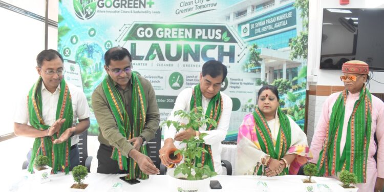  সবুজ ভবিষ্যতের পথে নতুন পদক্ষেপ—‘গো গ্রিন প্লাস’ সফটওয়্যারের আনুষ্ঠানিক সূচনা। 