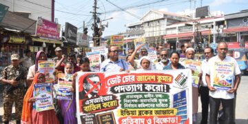 দিল্লির যন্তর মন্তরে বিরোধী দলের বিক্ষোভ কর্মসূচিতে পুলিশের বিরুদ্ধে অত্যাচারের অভিযোগ সিপিআই(এমএল) লিবারেশনের। পুলিশের ভূমিকার সমালোচনা করে প্রতিবাদে সরব সংগঠনটির ত্রিপুরা শাখা।