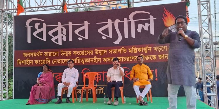 আগরতলায় কংগ্রেসের শীর্ষ নেতৃত্বের বিরুদ্ধে বিজেপির ধিক্কার সমাবেশ।