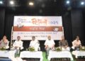 আগরতলা বইমেলা ২০২৭-এর প্রস্তুতি সভার কিছু মুহূর্ত
