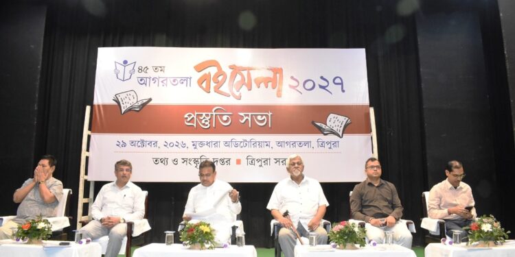 আগরতলা বইমেলা ২০২৭-এর প্রস্তুতি সভার কিছু মুহূর্ত