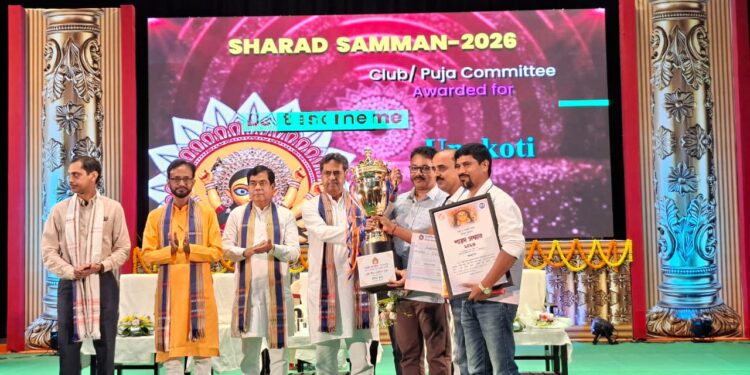 দুর্গাপুজোর শিল্প, সৃজনশীলতা ও ঐতিহ্যকে সম্মান জানাতে আয়োজিত SHARAD SAMMAN–2026 অনুষ্ঠানে সেরা থিমের স্বীকৃতিস্বরূপ পুরস্কৃত হলো সংশ্লিষ্ট পূজা কমিটি।