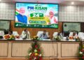 প্রধানমন্ত্রী কিষান সম্মান নিধি প্রকল্পের ২৪তম কিস্তি প্রদান উপলক্ষে বিশেষ অনুষ্ঠান।